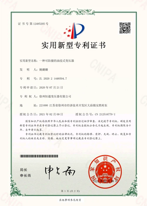 Honor12